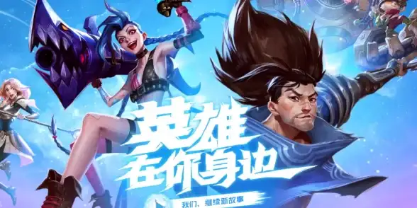 【LOL焦点】超全查询│秒查服务器状态秘籍揭秘｜电竞资讯精选