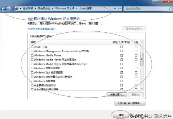 系统教程🖥Win7系统还原操作指南详细步骤图文讲解
