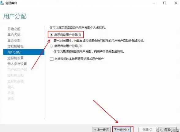 虚拟化技术💡win11系统下hyper启动失败的原因及解决方法