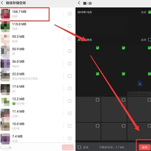内存优化📱手机空间管理：手机内存清理软件实用技巧，轻松释放存储空间