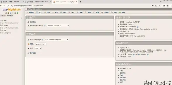数据库管理|表结构设计 快速学习：php新建数据库表，php新建数据库表