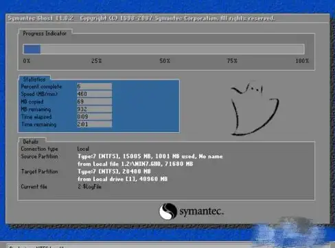 系统教程🚀win7 64位纯净版一键重装全流程详解