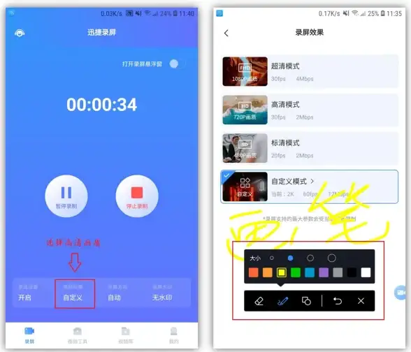 视频剪辑 高效分割技巧揭秘，快速提升你的编辑效率