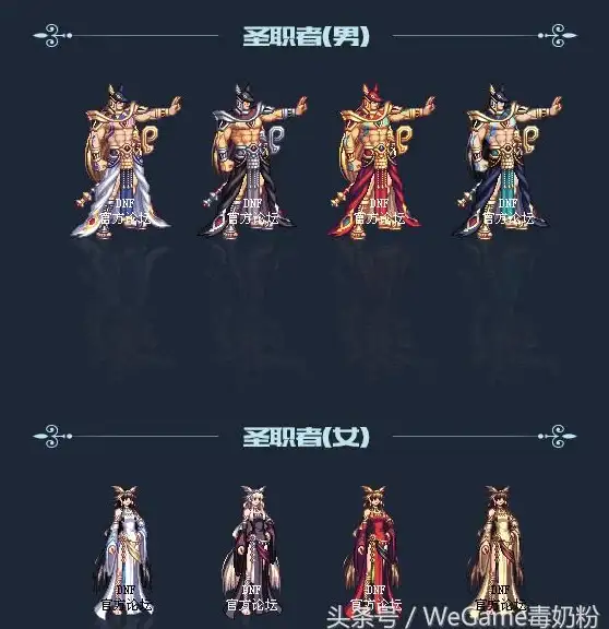 提升战力◆剑宗攻略◆称号进阶秘诀|DNF剑宗称号升级技巧+最佳搭配方案分享