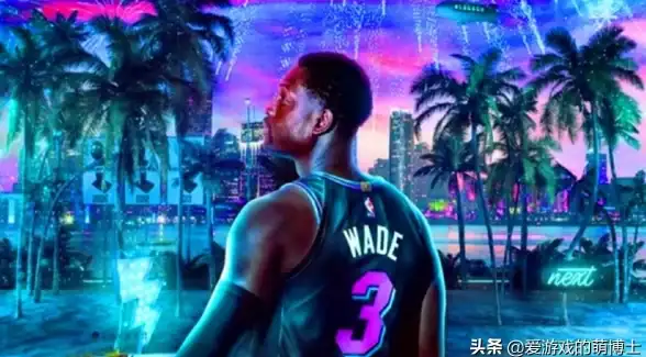 游戏攻略🔥nba2k闪退原因深度剖析及最佳解决方案