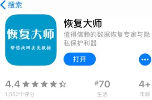 QQ安全指南✨聊天记录恢复—通过qq恢复官方网站安全找回丢失的聊天记录与好友资料方法