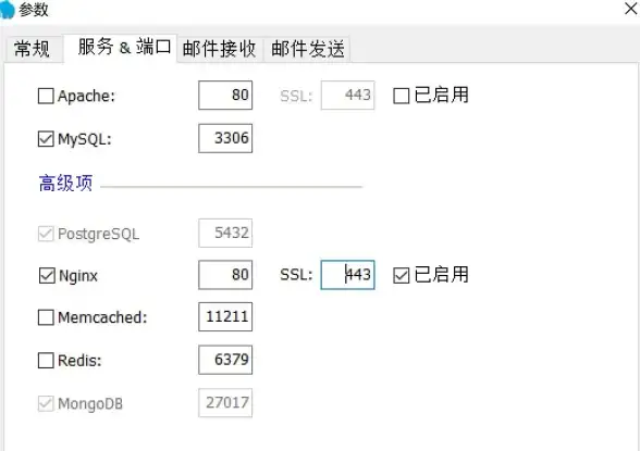 Redis配置 高效启用：轻松掌握Redis配置方法，快速实现redis配置启用