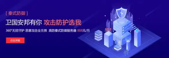 高防安全,网络稳定-选择电信联通移动三网高防机房的必要性