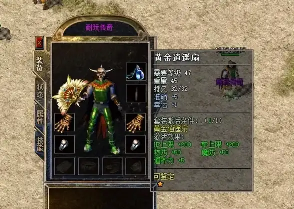 经典江湖🔥热血神兵强力推荐排行榜精选指南