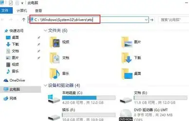 拓展 Win10 Hosts文件实用新场景剖析—防护与合规风险全解【网络安全精粹】
