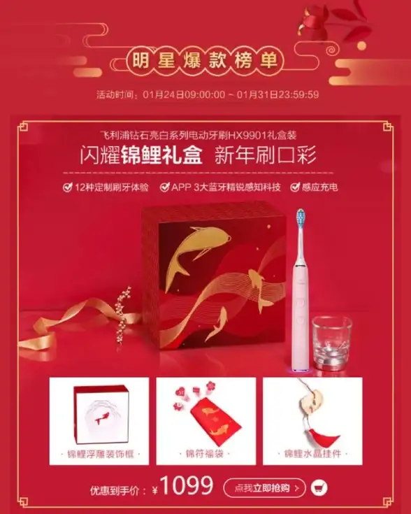 游戏福利♦限时爆料♦超值奖励 王者荣耀12月一元好运礼盒全攻略！
