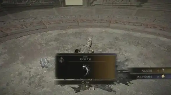 神器护符丨性能深度解析丨艾尔登法环2最强护符终极对比与选购指南