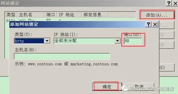 云端运维利器｜IIS配置自动化秘籍全解【云服务器管理技巧】