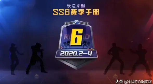 动作🔥特色🔥限量 和平精英SS6赛季拳皇系列皮肤精彩全解析