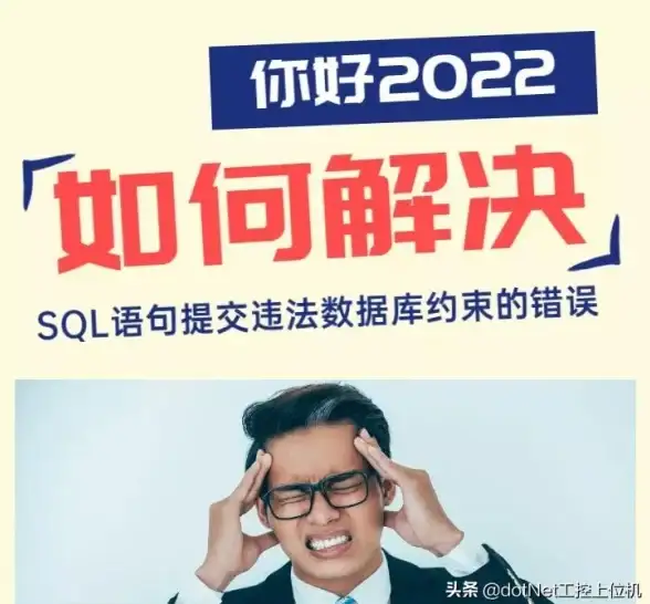 数据库管理 表统计方法 查询数据库中表的数量，sql语句获取一个数据库包含多少个表