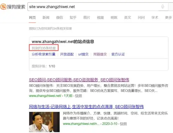 提升｜实用干货｜SEO聚焦】搜狗站长平台助力移动端优化全新策略速览