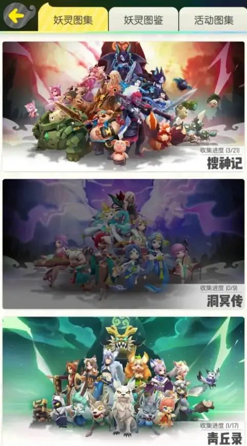 热门攻略🔥捉妖放生上古三门失败原因深入解析与高效解决方案