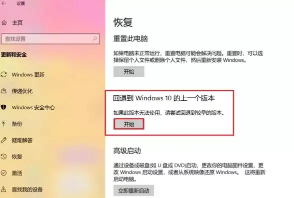 系统管理🚀双系统怎么删除一个详细教程，安全卸载不影响主系统