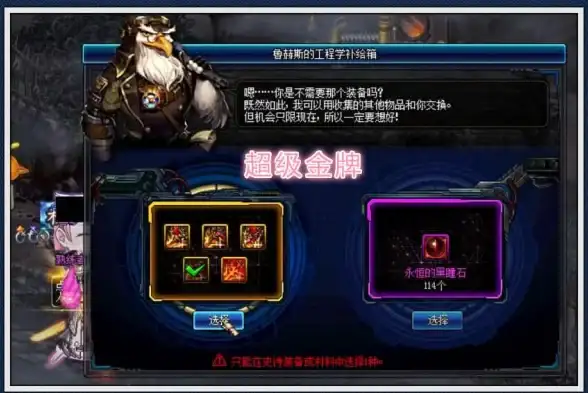 游戏攻略🎯角色解析 dnf剑宗远古幻影技能全面深度剖析