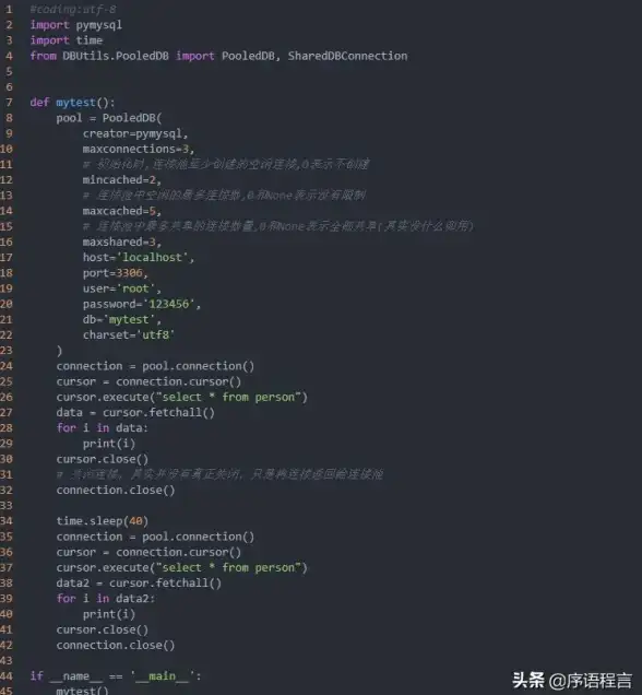 MySQL 存储过程只读语句超时处理方法