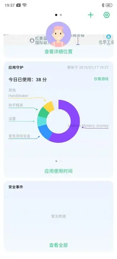 手游推荐🎮爱吾游戏宝盒：轻松发现与体验高品质手机游戏