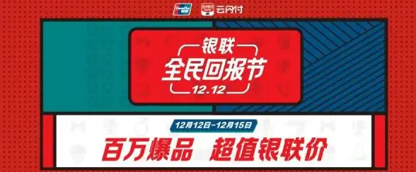 生活必备✦支付神器✦极速切换｜全民生活》云闪付版绑定支付全攻略！