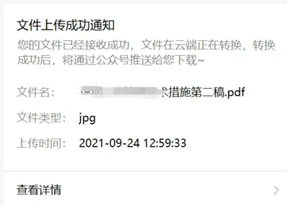 办公利器📄效率提升｜Word文档高效转PDF全攻略与实用工具推荐