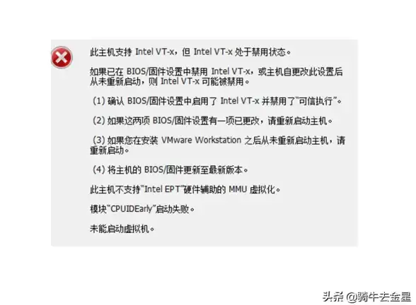 虚拟化迁移 升级迁移虚拟机 五步图文教程助你轻松完成