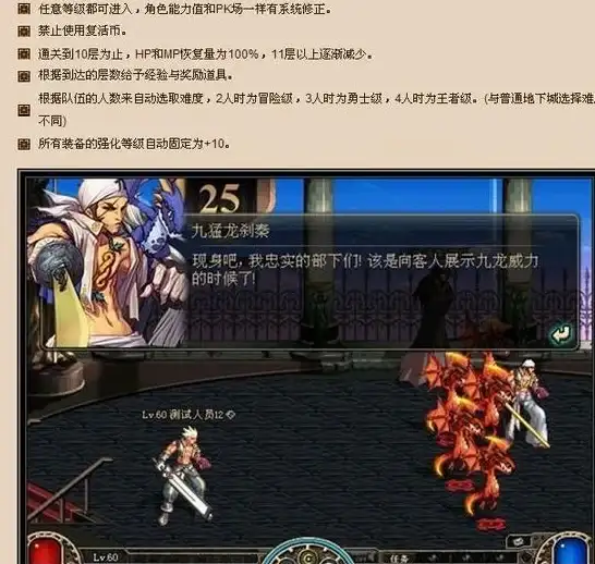 策略指导🔥dnf最优塔升级选择攻略，助你稳步提升收益