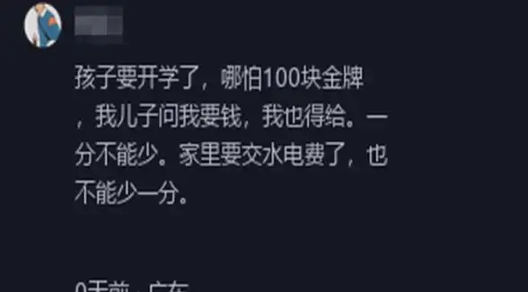 新春🎉和平精英重磅上线夺金模式全新时间揭秘