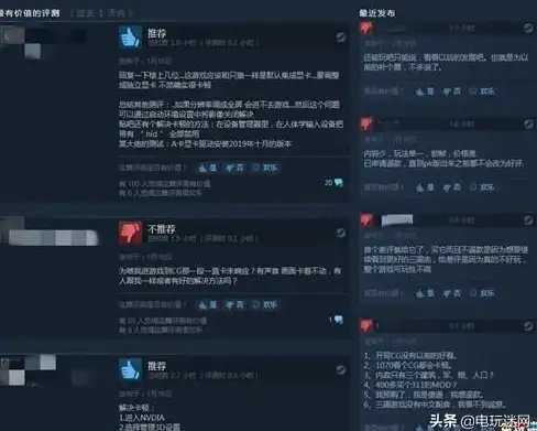 游戏技巧🔥三国志9闪退预防全面指南教你稳定运行避免卡顿