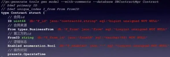 数据库管理|表操作 C语言实现数据库table的增删改查，c 数据库 table使用方法解析
