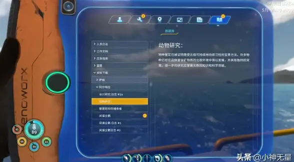 🔥深海迷航零度之下全新作弊码最新大全 震撼实用秘籍分享
