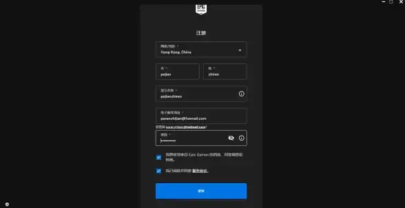 邮箱指南📧新手必看：outlook邮箱注册步骤与注意事项