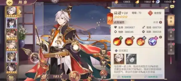🔥必看🔥大神教你，三国志幻想大陆新手快速掌握核心战术技巧！攻略】新手】