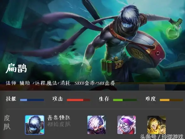 游戏技巧🎮辅助装重复出两件 王者荣耀效果叠加详细解析