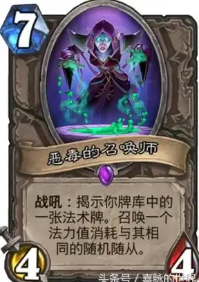 🔥实用教程必看｜HSReplay安卓下载安装全流程详解—新手福音【卡牌游戏指南】