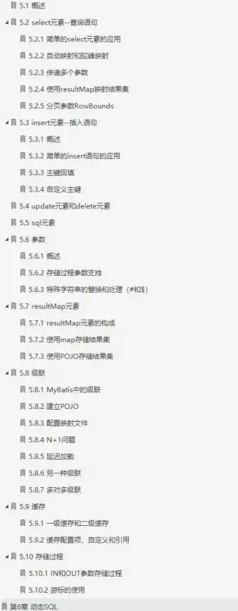 数据库优化|数据存储 管理SQL数据表Redis的实际案例分析与应用，sql数据表redis