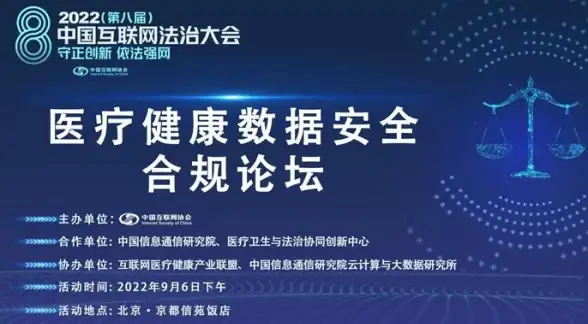 速览合规风险！虚拟主机免备案服务解读：国内互联网行业最新合规须知—权威解析