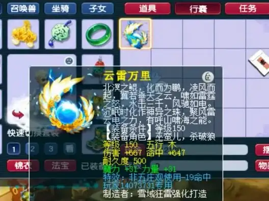 游戏攻略🎯dnf提升命中宝珠效果排行，哪款最强？