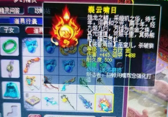 游戏攻略🎯dnf提升命中宝珠效果排行，哪款最强？