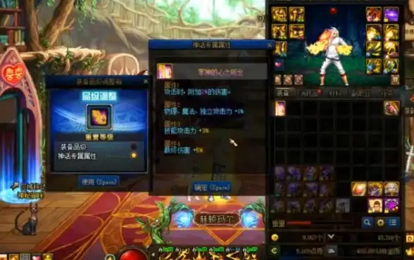 游戏攻略🎮神话装备性价比全面解析 dnf哪个角色最划算
