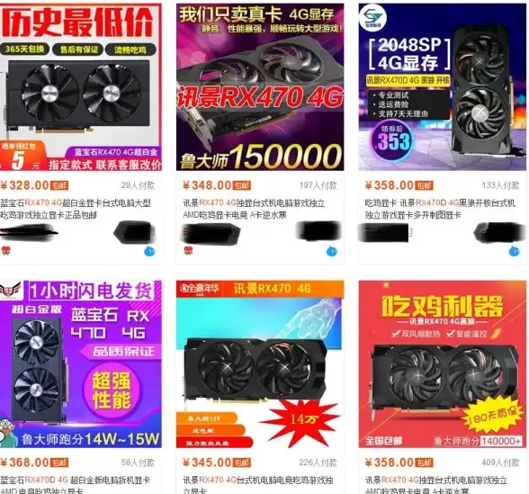 主板解析🟡供电天梯全景剖析：x470主板核心架构与性能优势深度探究
