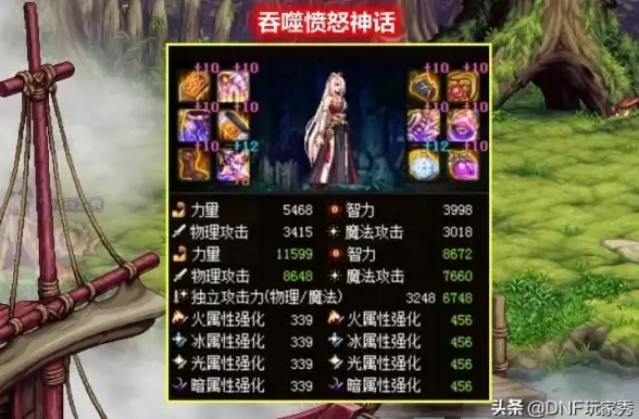 绝地求生▪超强搭配▪必看攻略 dnf三幻神无敌阵容打造秘诀揭秘