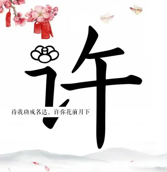 字体设计🎨Photoshop创意艺术字打造，掌握独特字体设计技巧轻松玩转