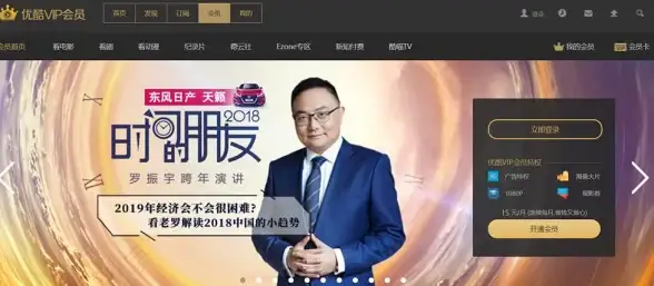 优酷视频📺广告干扰减少技巧：教你轻松告别过多广告