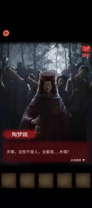 恐怖游戏🔥制作教程🔥详细攻略 纸嫁衣7咖啡制作步骤指南