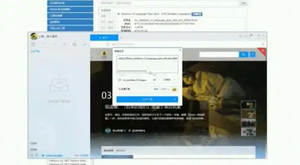 实用技巧速览｜迅雷下载路径设置全攻略—快速掌握默认目录配置秘诀【下载提效】