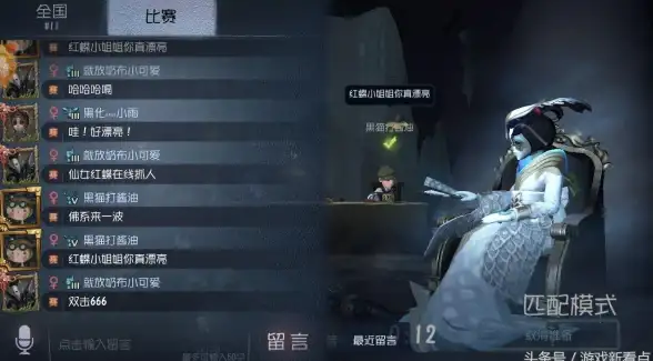 游戏攻略🔥寄生时装对比及第五人格弹簧手是否值得入手解析