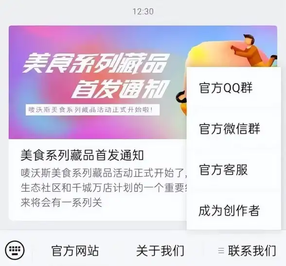 协作力 阿里云企业邮箱赋能高效办公，全面提升团队沟通与协作体验